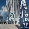 Отель Meet L Hotel (Xinxiang High-speed Railway East Station), фото 1