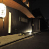 Отель Kiraku Kyoto Higashiyama, фото 10