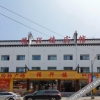 Отель Fuxinglou Inn, фото 24