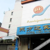 Отель Dongfang Guest Hotel, фото 2