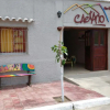 Отель Caetano Hostal, фото 12