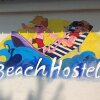 Отель Lake Garda Beach Hostel, фото 25