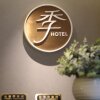 Отель JI Hotel Harbin Zhongyang Street Youyi Road, фото 22