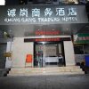 Отель Chenggang Traders Hotel в Гуанчжоу