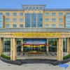 Отель Shenhua Harbour International Hotel, фото 4