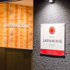 Отель JAPANING HOTEL Omiya Matsubara, фото 12