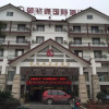 Отель Yubifeng Hotel, фото 6