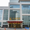 Отель Jiulongsheng Swan Hotel, фото 1