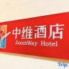 Отель 7Days Inn Zhuhai Hengqin Changlong Huafa Commercial City, фото 9