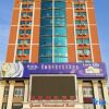 Отель Guotai International Hotel в Таншане