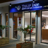 Отель Tulip Inn Sainte Clotilde La Reunion, фото 1