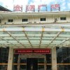 Отель Zhangzhou Huayuan Hotel, фото 1