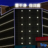 Отель Hanting Express (Xi'an Jixiang Road), фото 10