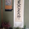 Отель Minshuku Kobayashi, фото 9