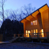 Отель Logcabin Miyagawa in Nasu -那須 宮川邸-, фото 4