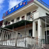 Отель Zhuhai Meimeiwan Cunshang Fishing House, фото 5