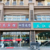 Отель Saturday to Monday Hotel (Shengtai West Road), фото 20