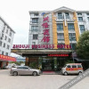 Отель Zhouji Business Hotel, фото 8