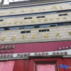 Отель Home Inn Selected (Nanjing Xinjiekou Metro Station), фото 18