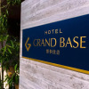 Отель GRAND BASE Hakata Sumiyoshi, фото 9