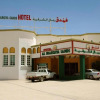 Отель Al Sharqiya Sands Hotel в Ибра