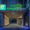 Отель Holiday Inn Express Hengyang High-Tech Zone, an IHG Hotel, фото 17
