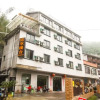Отель Jinshui Loutai Leisure Hostel, фото 6