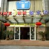 Отель Home Inn в Шанхае