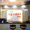 Отель Tuojiang Yinxiang River-view Inn, фото 8