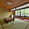 Отель Guest room Furusatomura Kogeikan, фото 7