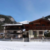 Отель Haus Grutschnigg, фото 5