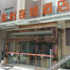 Отель Tianyu Hotel, фото 15