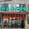 Отель GreenTree Inn Bengbu Huaiyuan County Yudu Avenue Xinhe Road Express Hotel, фото 1