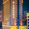 Отель Tianyue Minshan Hotel, фото 46