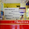 Отель 7 Days Inn Yinbin Ren Min Park Branch, фото 2
