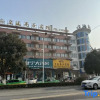 Отель Sixian Huangting Business Hotel, фото 3