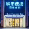 Отель City Comfort Inn Chengdu Dongjiao Memory, фото 4