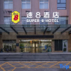 Отель Super 8 Hotel, фото 1