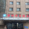 Отель Bai Xiang Holiday Hotel (Harbin Central Street), фото 1