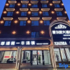 Отель Xiaerba Hotel, фото 1