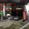 Отель Xi'an Zhang Peng Farmstay, фото 2