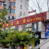 Отель Guishuwu Hostel, фото 4