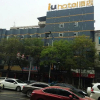 Отель IU Hotel Shaoyang Xihu Road, фото 1