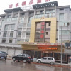 Отель Yiwu Rui Feng Hotel, фото 1