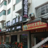 Отель Liping 26° Theme Hotel, фото 2