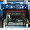 Отель Superior Hotel (Fuzhou Red Star Macalline, Nanchang University), фото 5