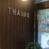 Отель Thank u Hotel (Nanchang Chengbihu Park), фото 2