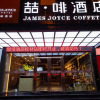 Отель James Joyce Coffetel Guilin Railway Station Xiangbi Mountain Liangjiang Sihu Wharf, фото 4