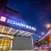 Отель Echarm Hotel Wuchang Railway Station Square, фото 3