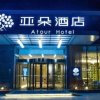 Отель Jun Hotel Shandong Linyi Luozhuang District Shuangyuehu Road, фото 1